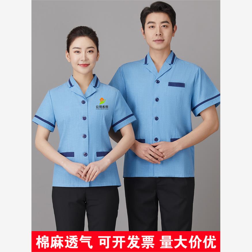 棉麻透气保洁工作服夏季套装医院清洁阿姨工衣物业保洁服短袖蓝色