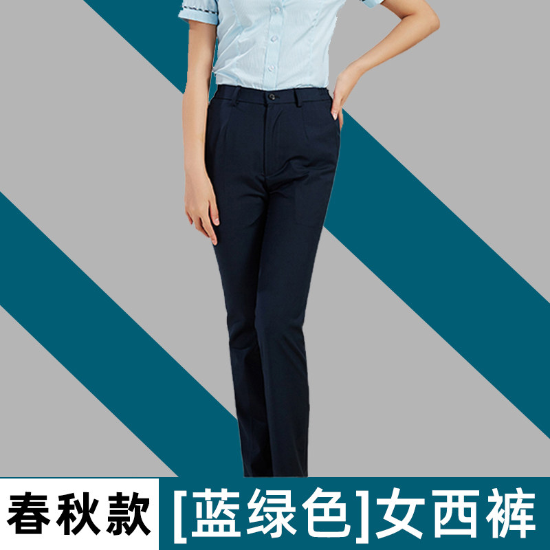 邮政新款工作服女西裤储蓄工装大码裤子邮局蓝绿色行服西装裤,女装/女士精品,西装裤/正装裤,淘宝优惠券,粉丝福利购,淘宝优惠卷
