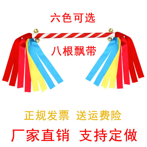 儿童轻器械花棍舞蹈道具