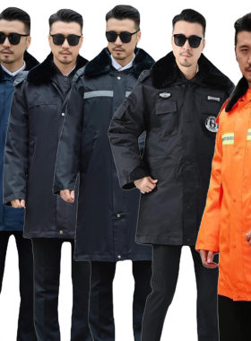 冬季加厚可拆卸保安棉服