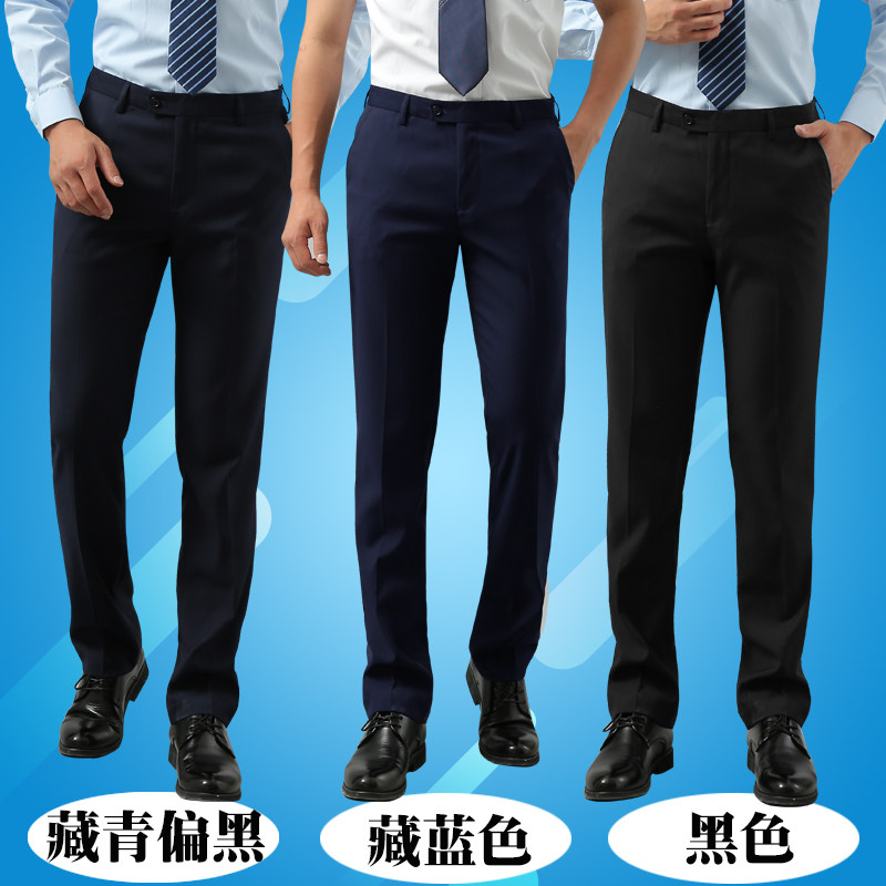移动工作裤男藏蓝色工作服宽松直筒西裤大码商务职业工装长裤
