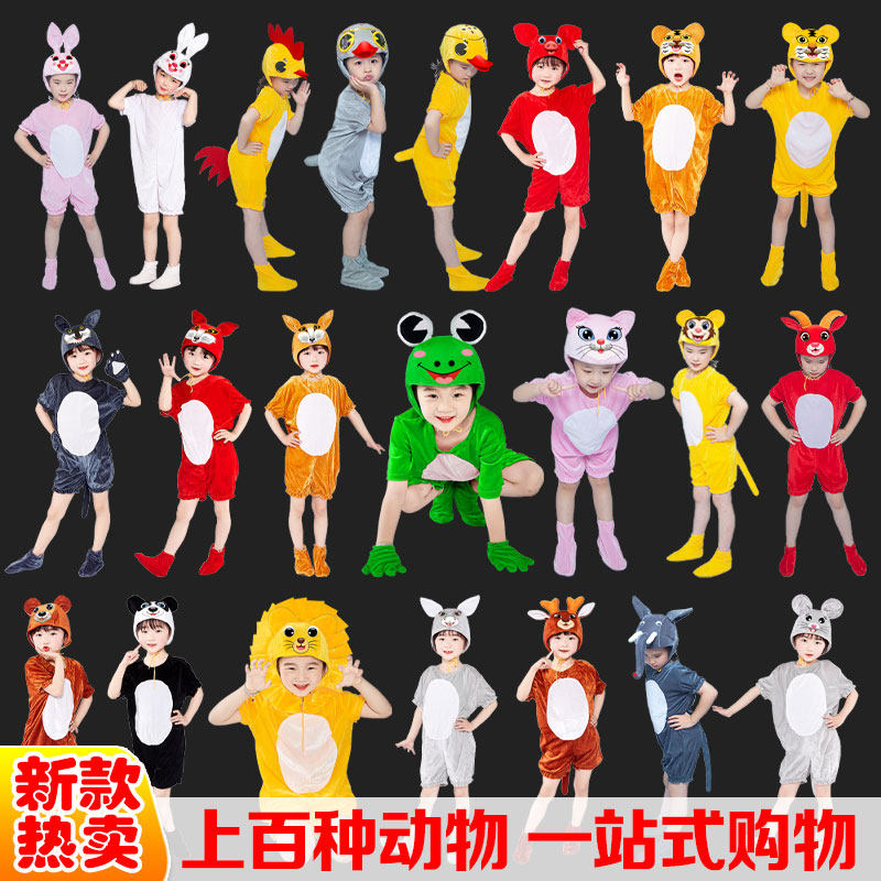 儿大童演出服动物服装大灰狼小大象小猪鸡表演服