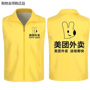 备 美团外卖骑手马甲背心工作服加厚冲锋衣头盔反光马甲全套骑行装