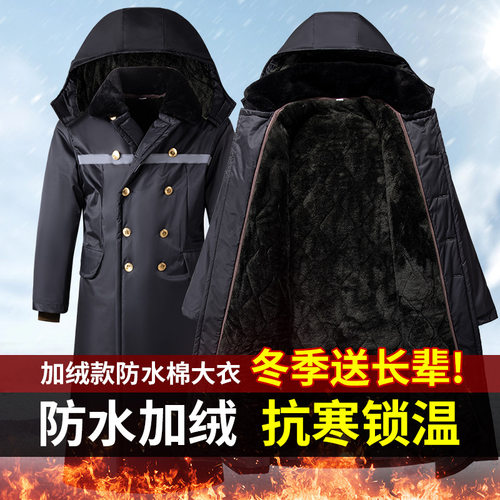 加厚加绒男款军大衣棉服