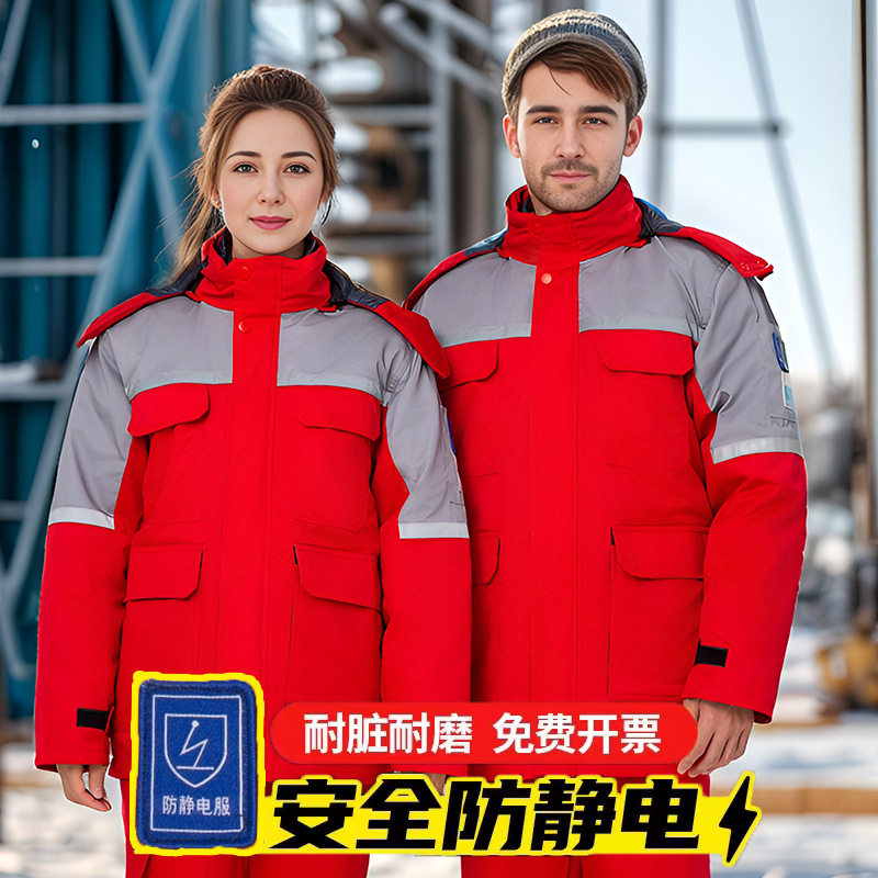 防静电加厚棉衣男女劳保服
