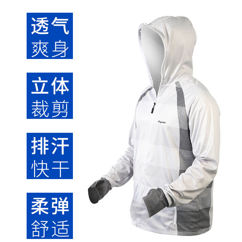钓鱼服透气防晒服夏季男女防蚊防晒衣透气速干运动垂钓服