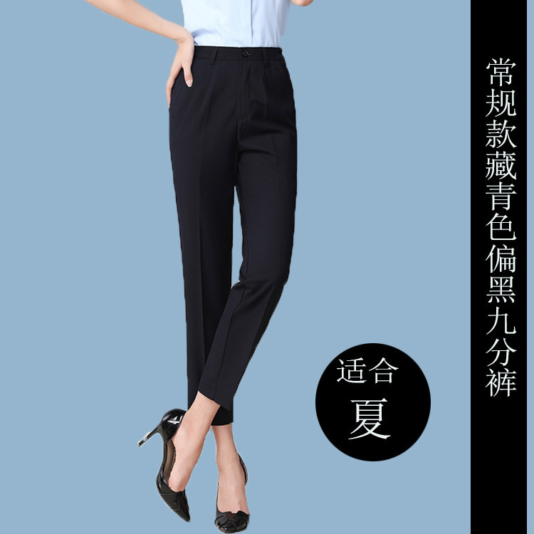 中国移动春夏薄职业装松紧女