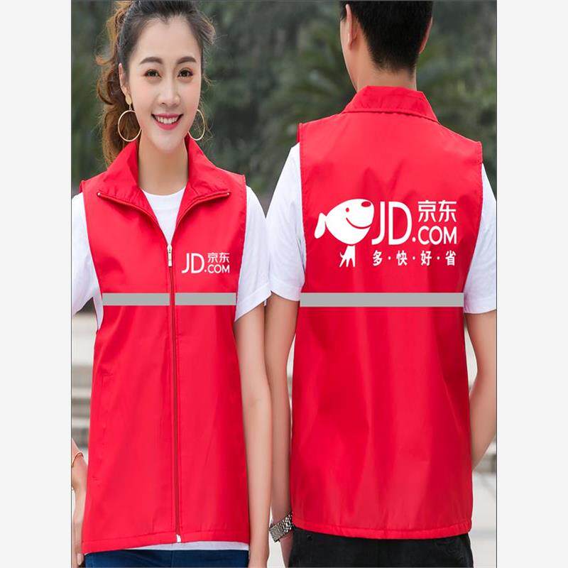 物流工作服马甲定制家电超市装修装饰公司衫logo