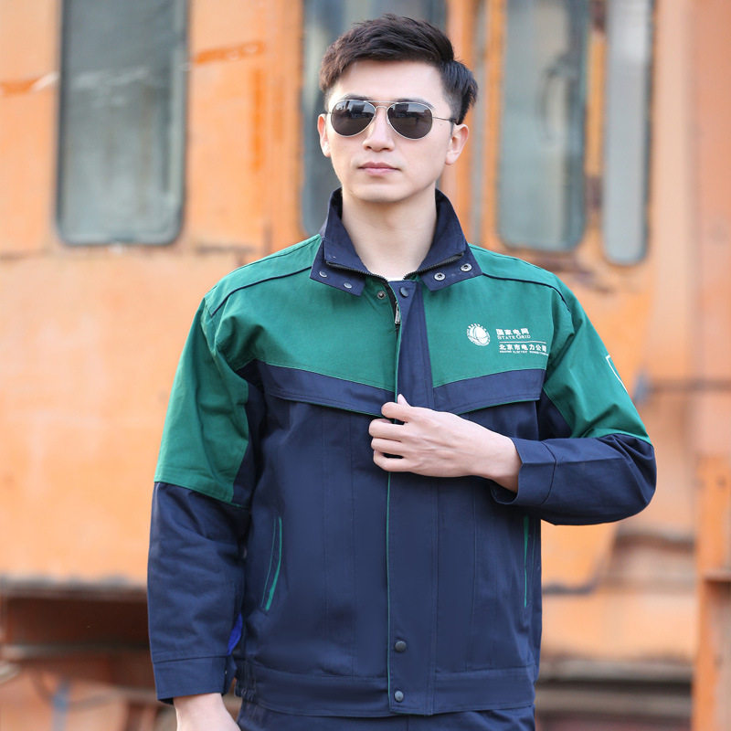 纯棉国家电网男劳保服套装