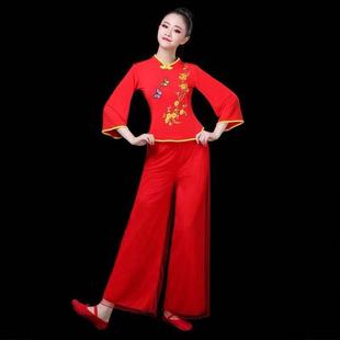 民族舞蹈服装女中老年扇子舞演出服2024新款秧歌服广场舞套装