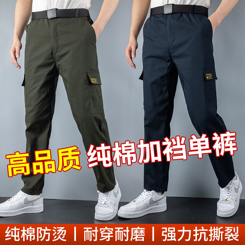 加档耐磨工装裤男棉布直筒