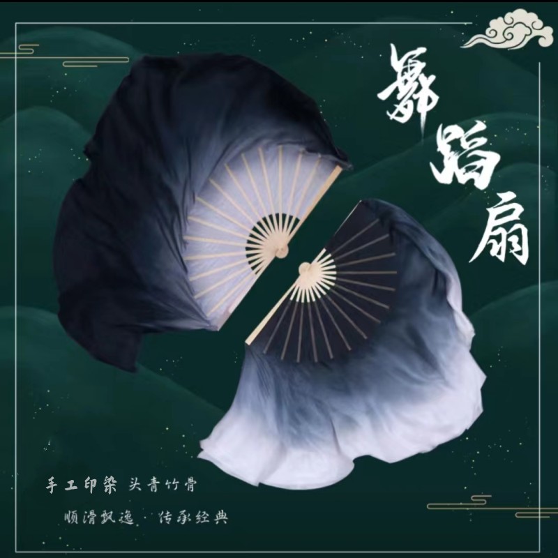 传统水墨扇子古风舞蹈加长双面成人墨兰渐变孤月杳然广场扭秧歌扇