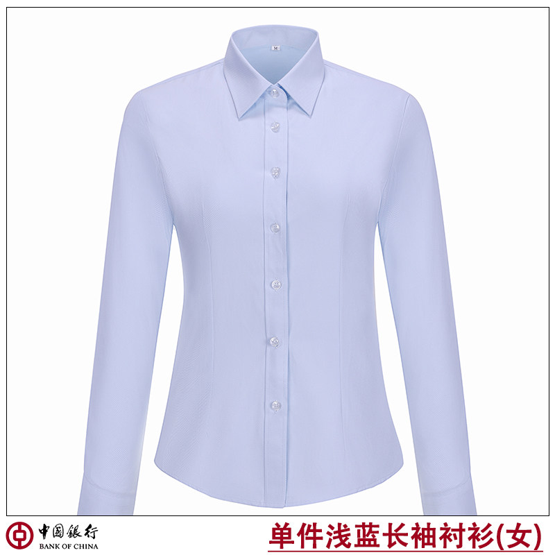 中国工装长袖蓝色衬衫男
