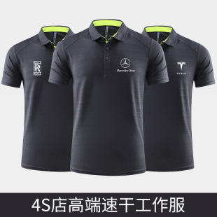 高档速干Polo衫定制t恤短袖夏季冰丝翻领运动工作服印字logo订做