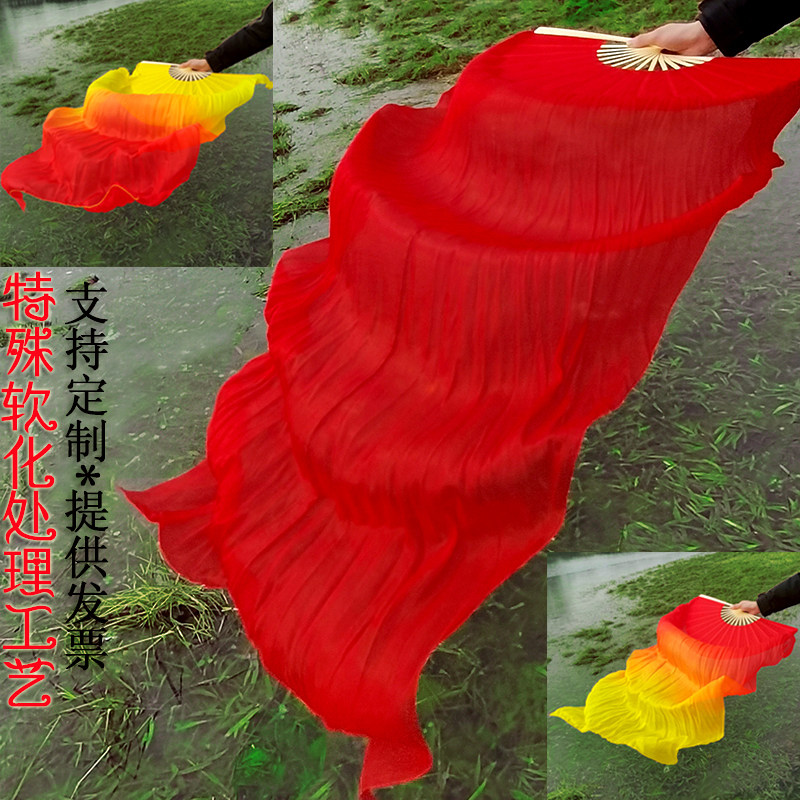 广场舞长稠舞蹈扇火焰三