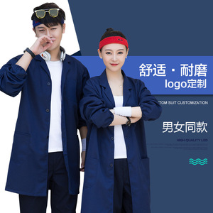 长款耐磨男劳保大褂工装
