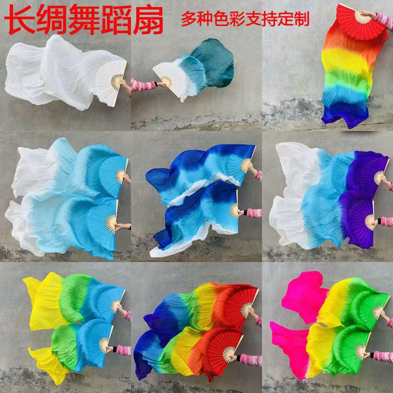 真丝舞蹈扇子长绸扇肚皮舞万疆跳舞扇古典舞加长生命的河儿童长扇