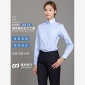 新款 条纹工装 行服女衬衫 门襟织带女士衬衣工作服修身