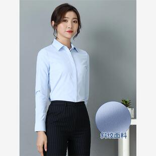 春夏新款建设工作服女蓝色长袖长衬衫职业正装白衬衣女