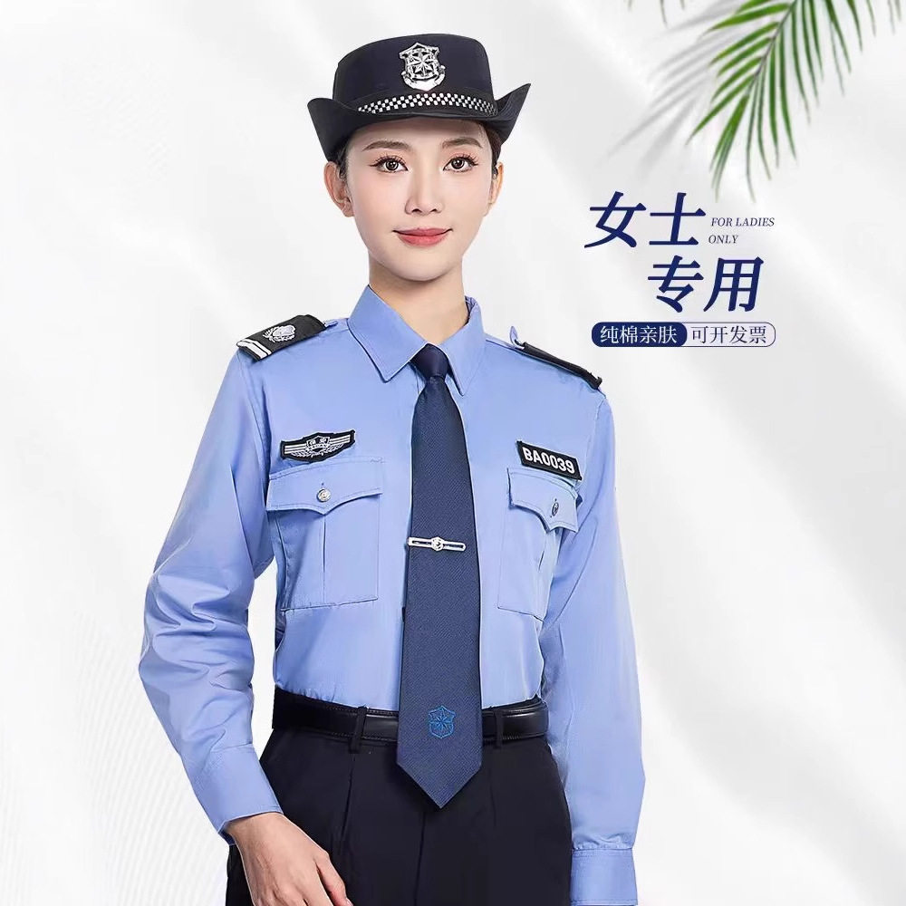 新式保安女制服短袖春秋装
