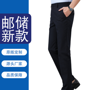 新款邮政储蓄工作服正装藏西装裤子邮政局蓝绿色西裤男秋