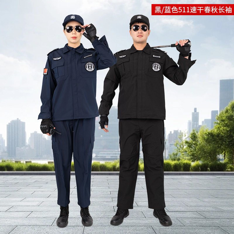 新款速干弹力保安作训服套装
