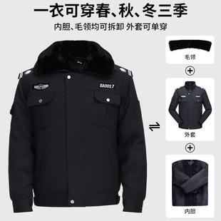 新式保安工作服冬季棉服加厚套装秋冬款大衣夹克冬装执勤上衣棉袄