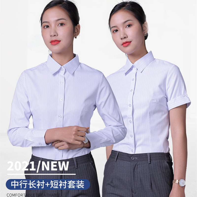 中行工作服女衬衫短袖中国行服长袖工装制服新款中行行服