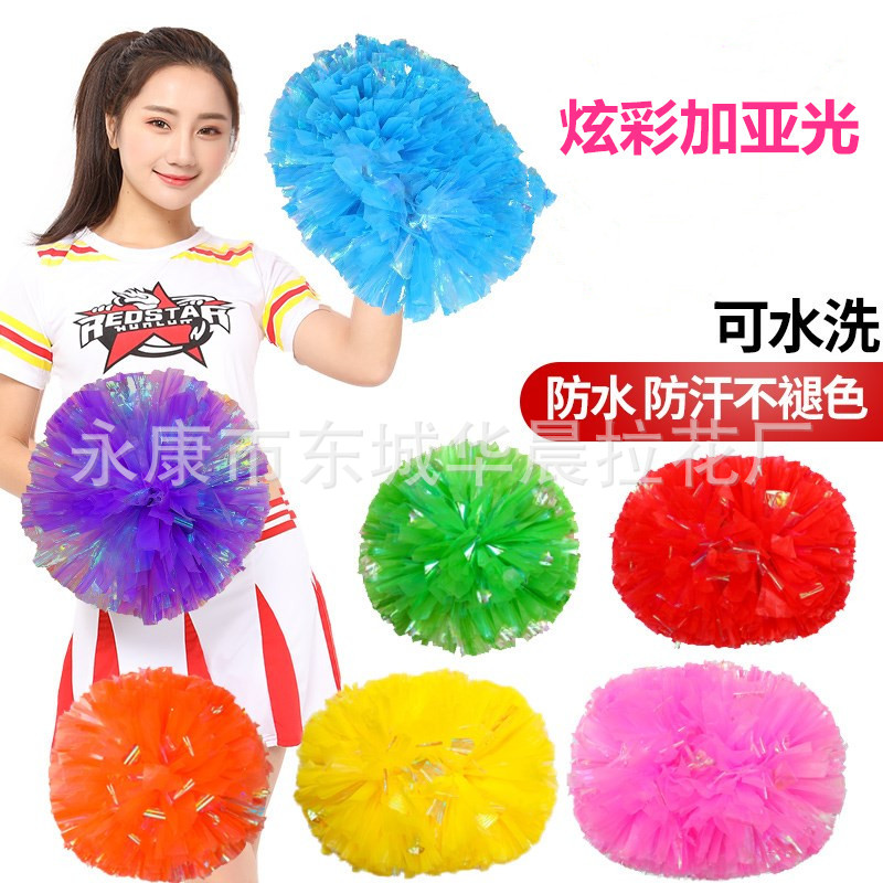 啦啦操花球拉拉队手花啦啦花球大号运动会健美操舞蹈彩球道具