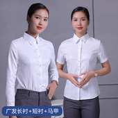 行服2020年女士广发衬衣女款 工作服衬衫 职业装 广发新款 工装