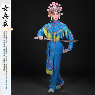 普机女兵衣 京剧戏曲古装演出服装花木兰穆桂英挂帅女兵武旦戏服