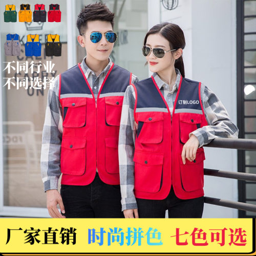 志愿者马甲定制印字摄影公益马夹广告背心多口袋宣传工作服