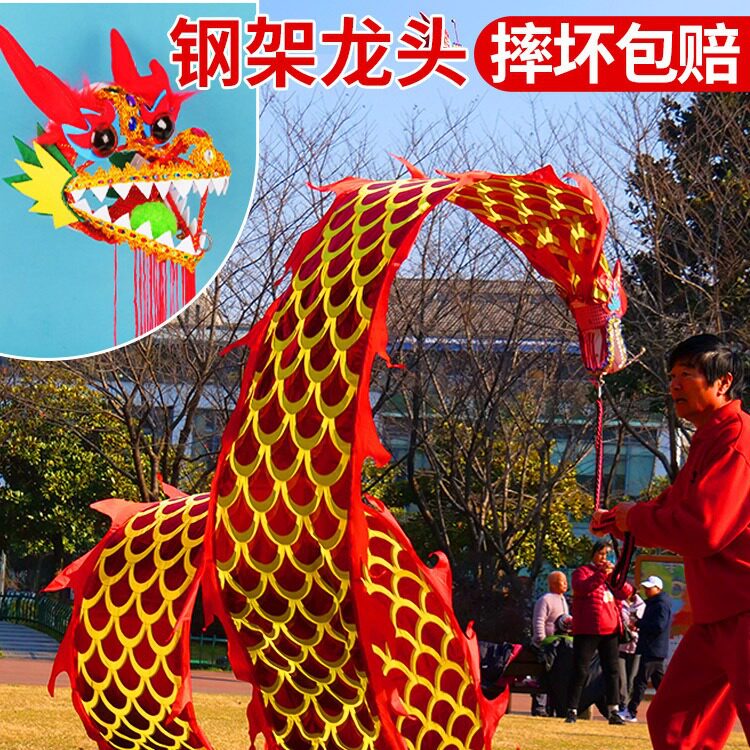 健身舞龙道具带彩布龙头
