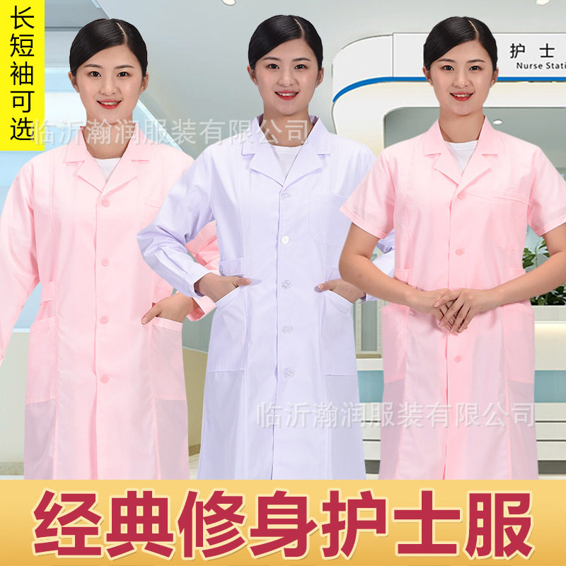 西服领长款护士工作服可绣字
