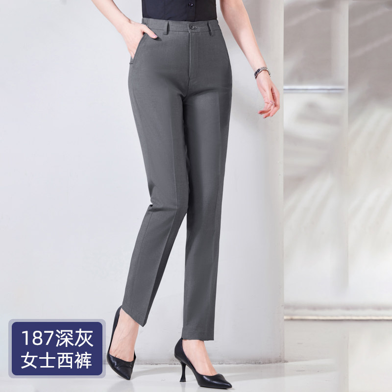 西裤女春秋款职业装裤子直筒