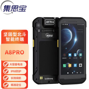 集思宝A8Pro北斗智能手持机GPS导航定位仪测量经纬度坐标多星定位