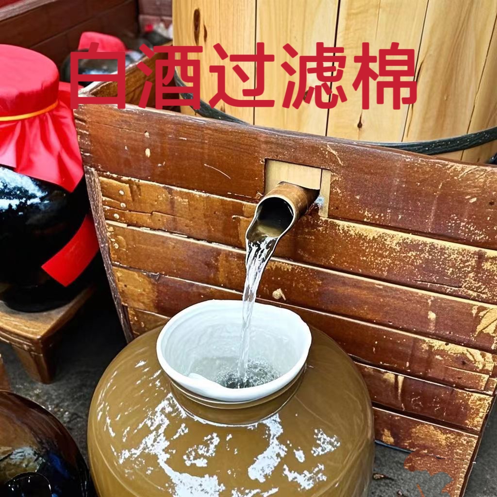 白酒超细过滤浑浊隔渣榨果汁机豆浆过滤网筛网漏网食品级家用商用