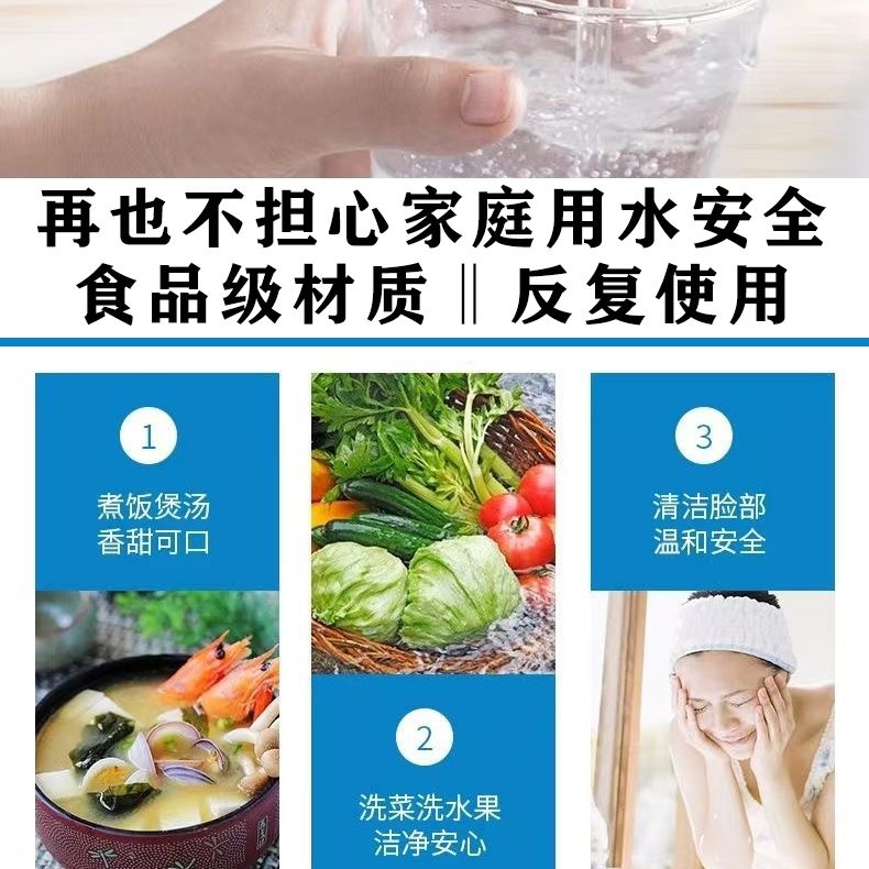 1250目PP过滤袋水龙头防溅净水花洒去除铁锈泥沙反复使用