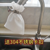 水龙头过滤袋防溅过滤自来水井水山泉水泥沙铁锈水垢杂质加厚通用