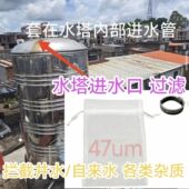 井水全屋过滤袋农村自来水净化家用水塔水泵开关大流量前置净水器