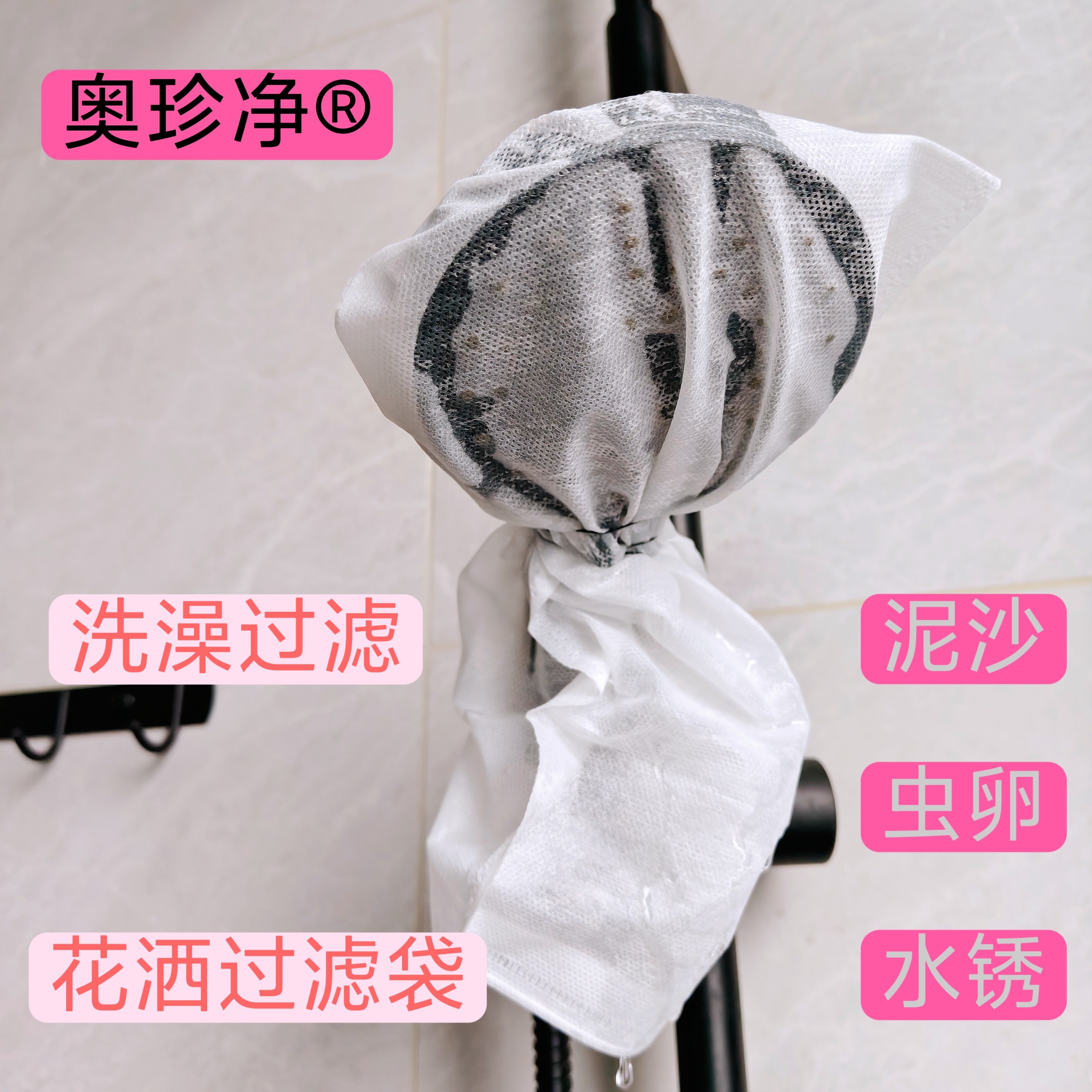 家用花洒喷头过滤器除氯软化洗澡美肤VC球滤芯套装过滤袋