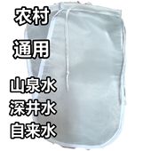 家用水塔进水口过滤农村水箱内部过滤网自来水井水前置全屋过滤网