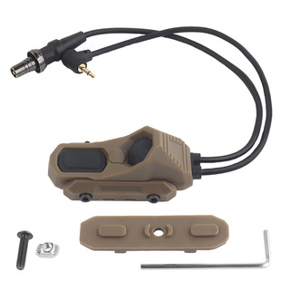 AXON线控开关2.5+SF电筒M300 PEQ电池盒双控鼠尾M-LOK固定配件