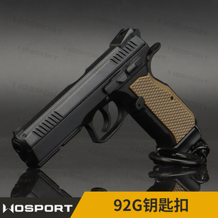 军迷战术个性配饰92G钥匙扣可拆装空仓挂机模型背包挂饰影视道具