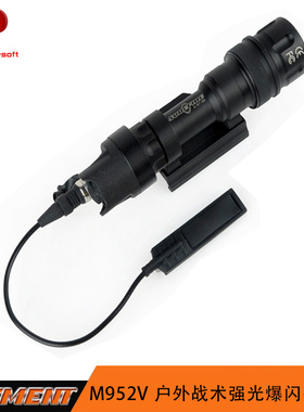 ELEMENT元素SF M952V快拆导轨户外照明强光战术手电筒爆闪白光灯