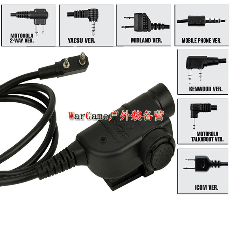 Z-TAC New elements ZSILYNX CLARUS PTT walkie-talkie tactics Headphone switch interface Z125in the Audio appliances , Video Appliance Parts , Headphone/Headset Accessories  category - from Buy2taobao.com to provide professional Taobao agent buy service