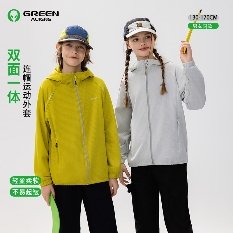 小绿人春装运动户外男童连帽抓绒外套GCAL026