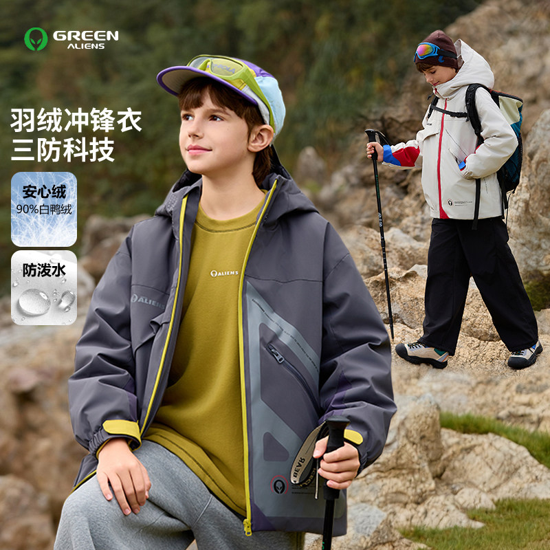 【主播推荐】小绿人冬季新款儿童连帽外套90绒羽绒服GDD067