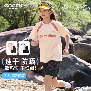 小绿人夏季新款男童洋气休闲百搭户外中大童速干运动套装GXBL065