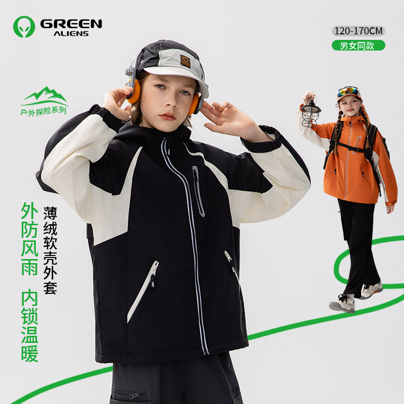 小绿人春装新款男童女童拼色连帽外套GCAL002